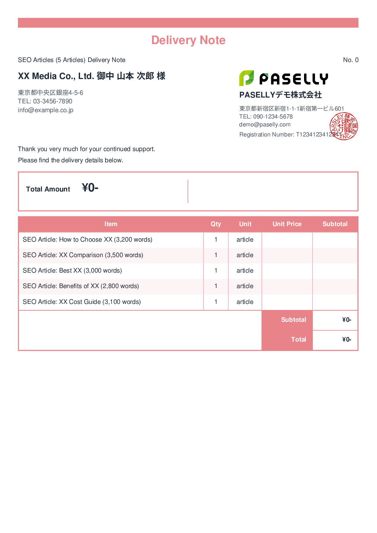 Freelance Deliverables Note (Zero-Price Hidden) - Standard 2