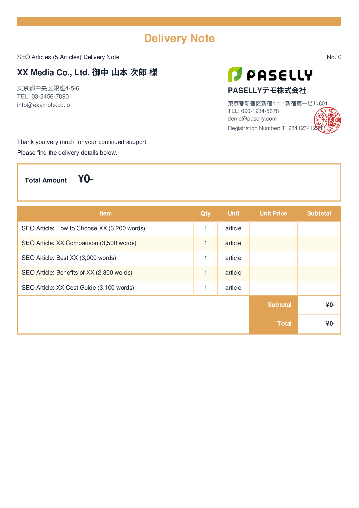 Freelance Deliverables Note (Zero-Price Hidden) - Standard 2