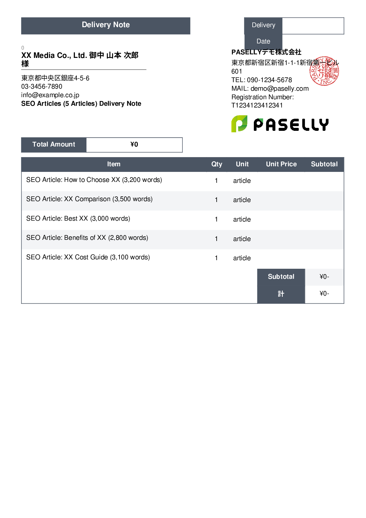 Freelance Deliverables Note (Zero-Price Hidden) - Standard 3