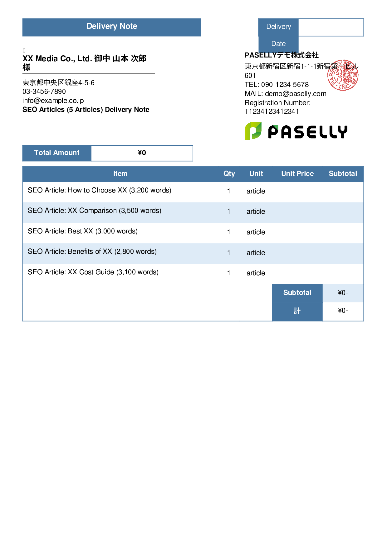 Freelance Deliverables Note (Zero-Price Hidden) - Standard 3