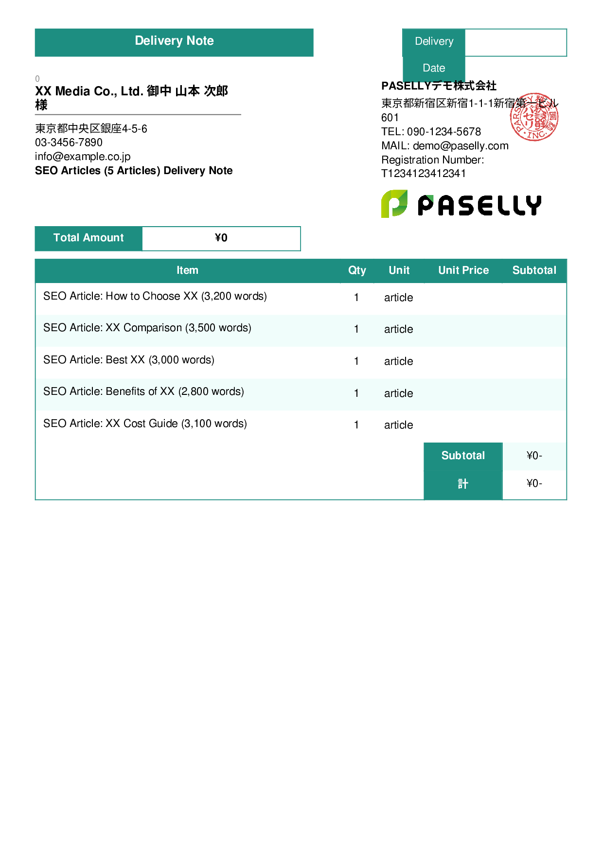 Freelance Deliverables Note (Zero-Price Hidden) - Standard 3