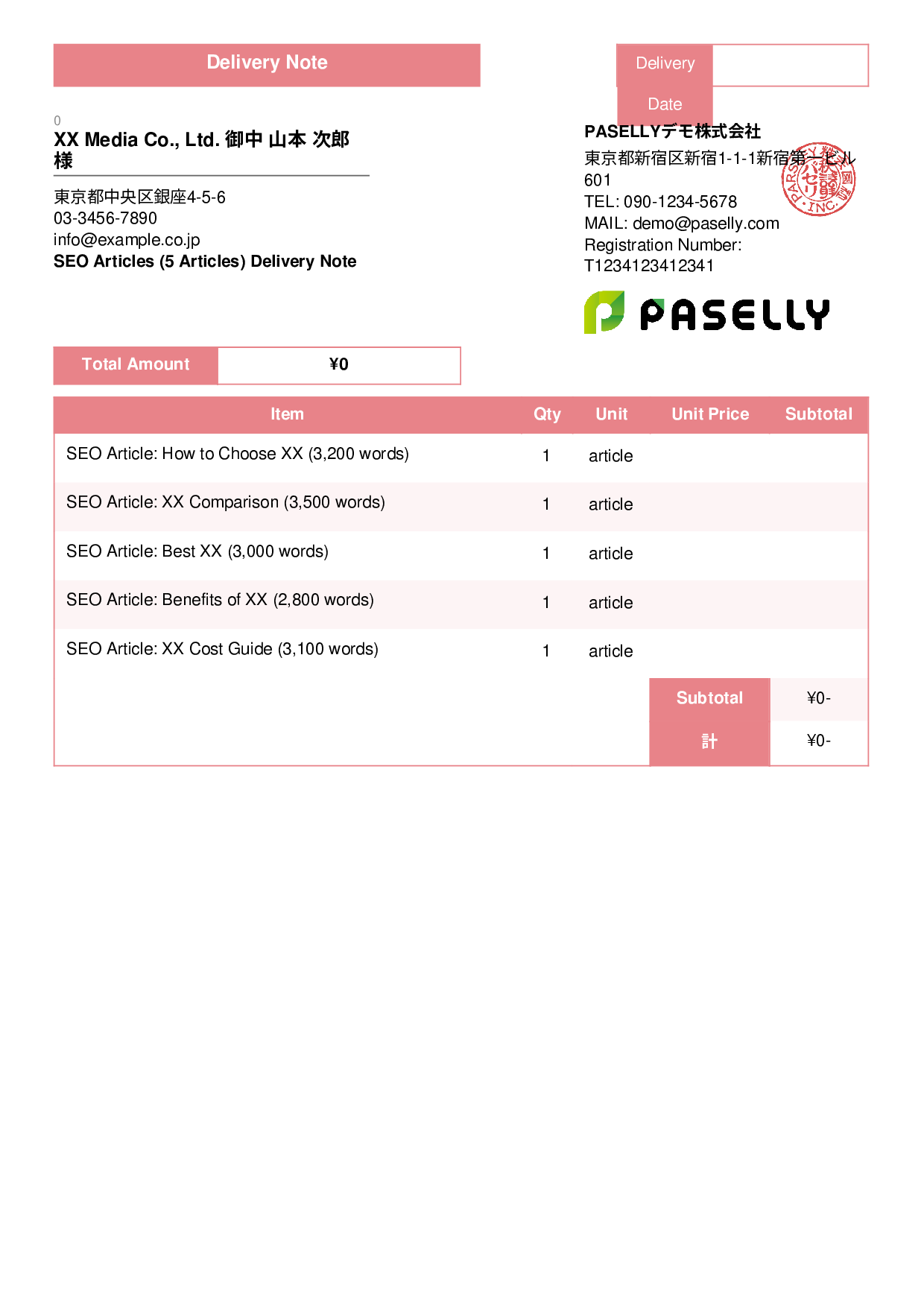 Freelance Deliverables Note (Zero-Price Hidden) - Standard 3