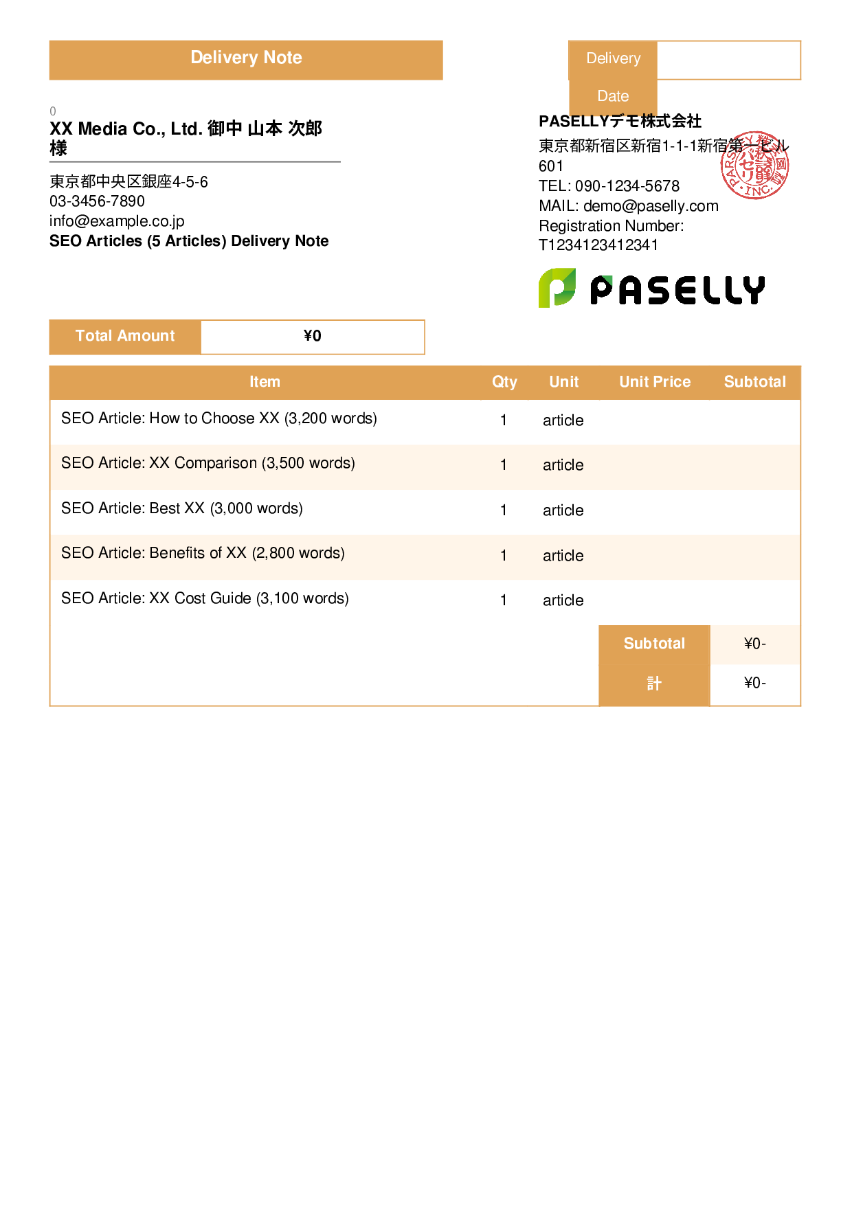 Freelance Deliverables Note (Zero-Price Hidden) - Standard 3