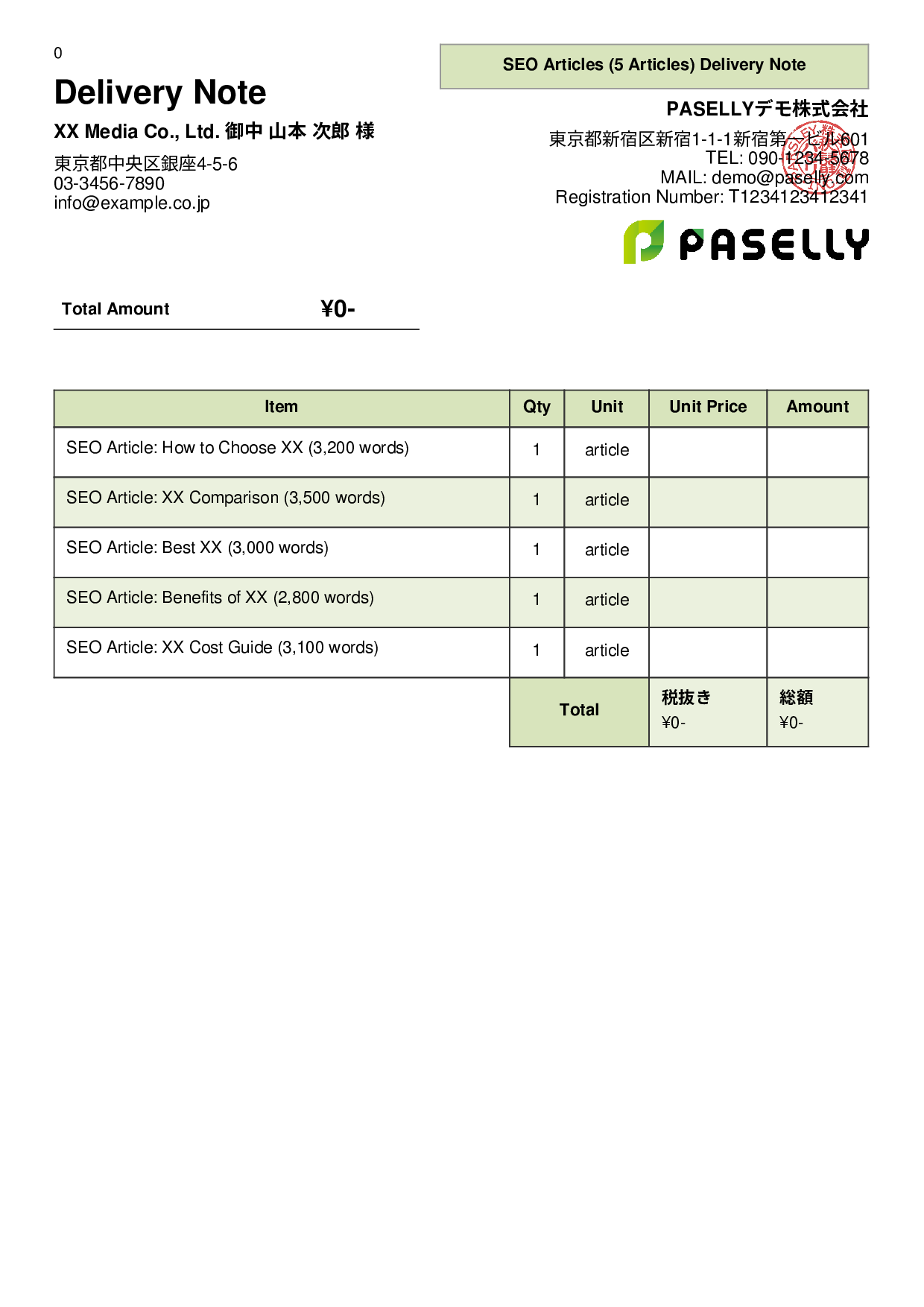 Freelance Deliverables Note (Zero-Price Hidden) - Panel