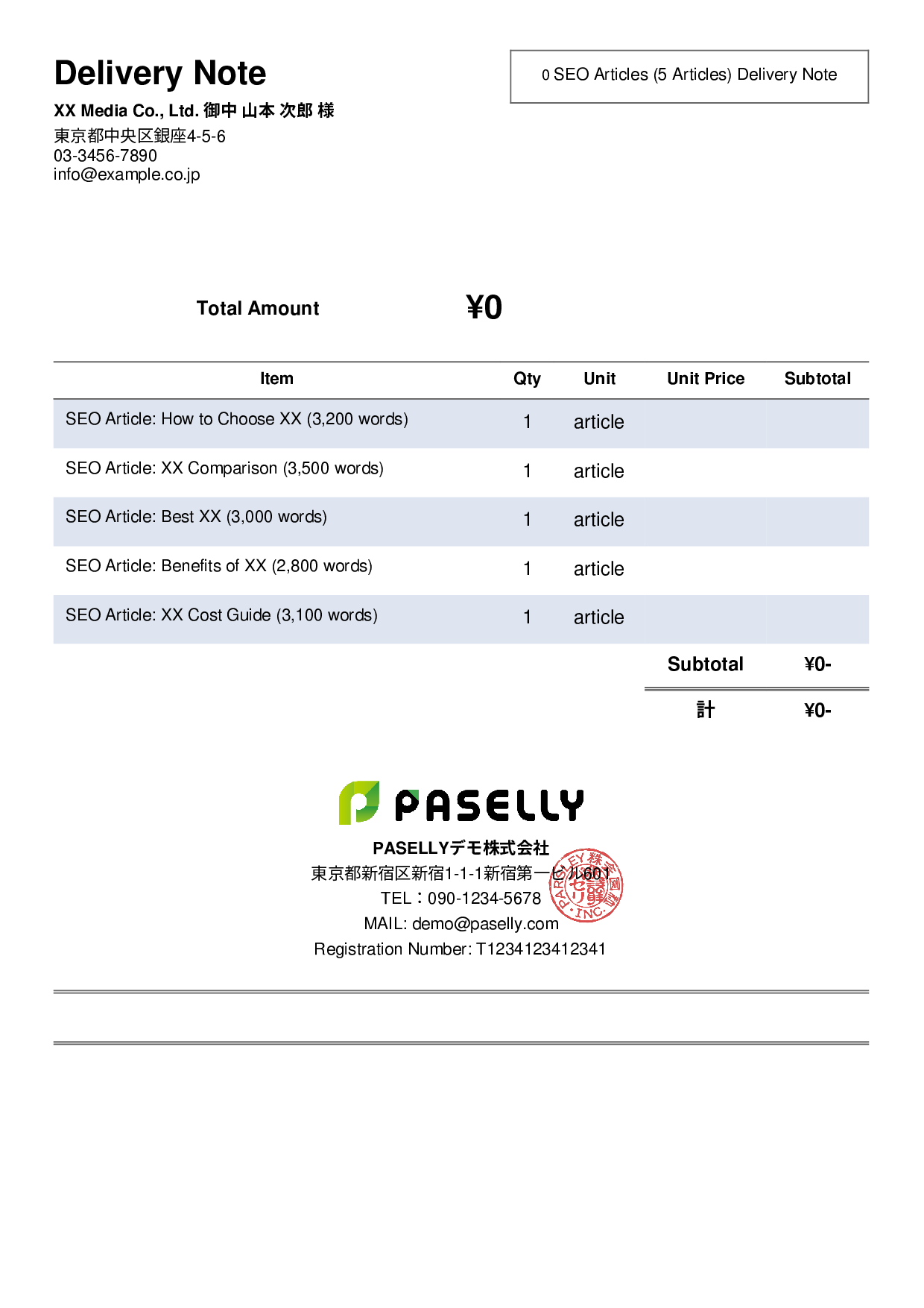 Freelance Deliverables Note (Zero-Price Hidden) - Simple 2