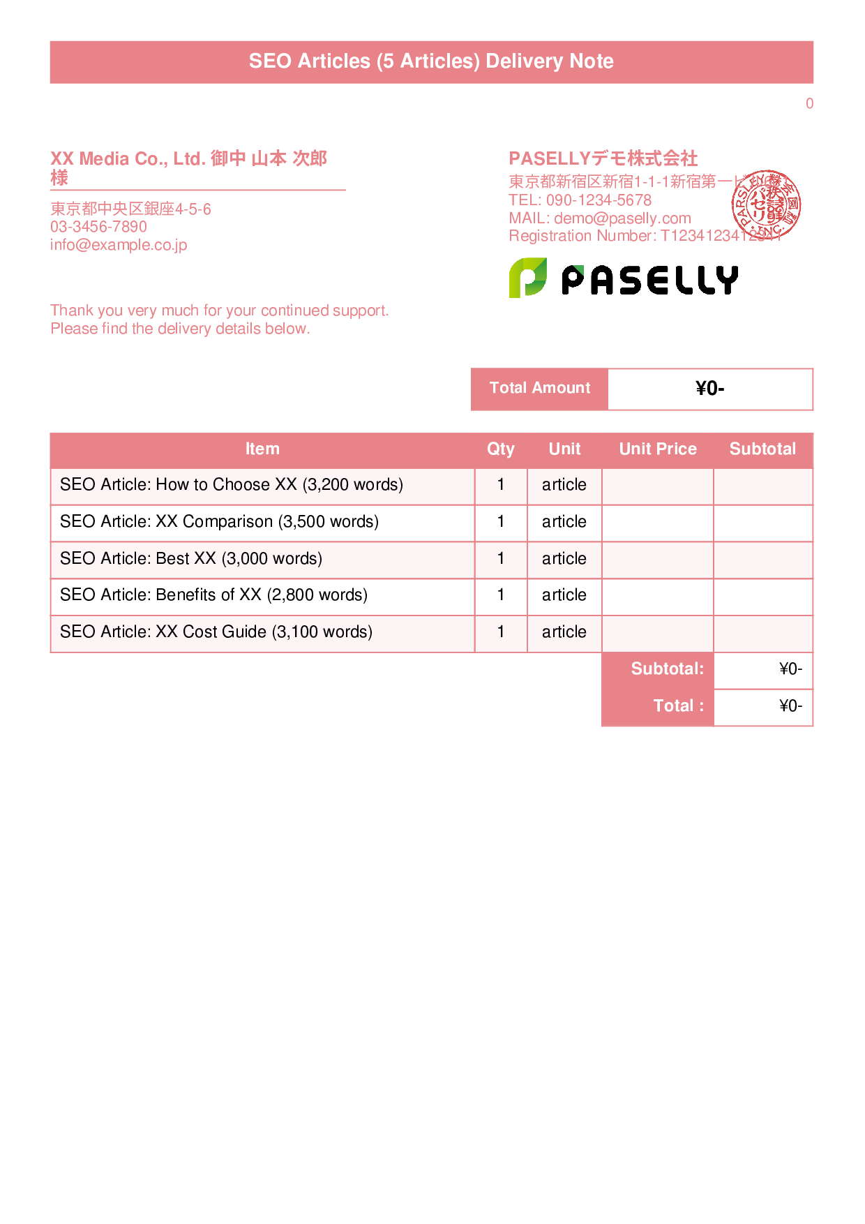 Freelance Deliverables Note (Zero-Price Hidden) - Title Banner