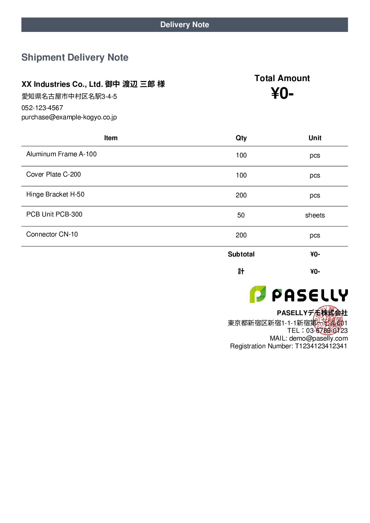 Manufacturing Shipment Delivery Note (Price Hidden)