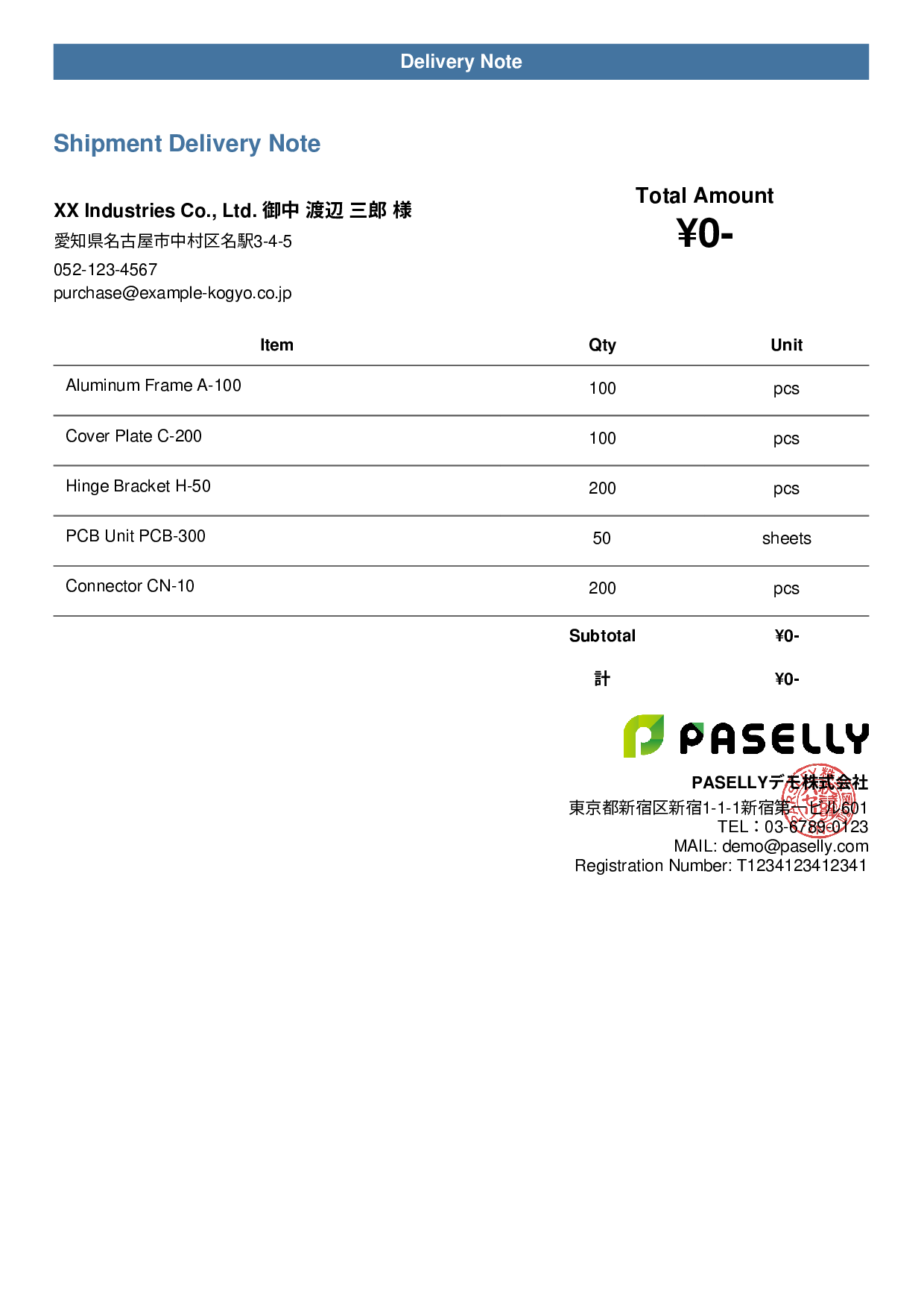 Manufacturing Shipment Delivery Note (Price Hidden) - Casual