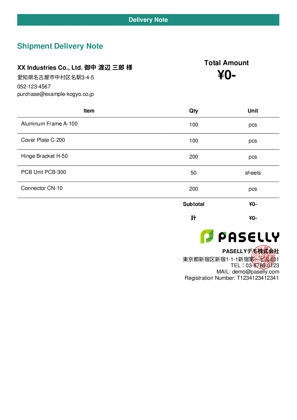 Manufacturing Shipment Delivery Note (Price Hidden) - Casual