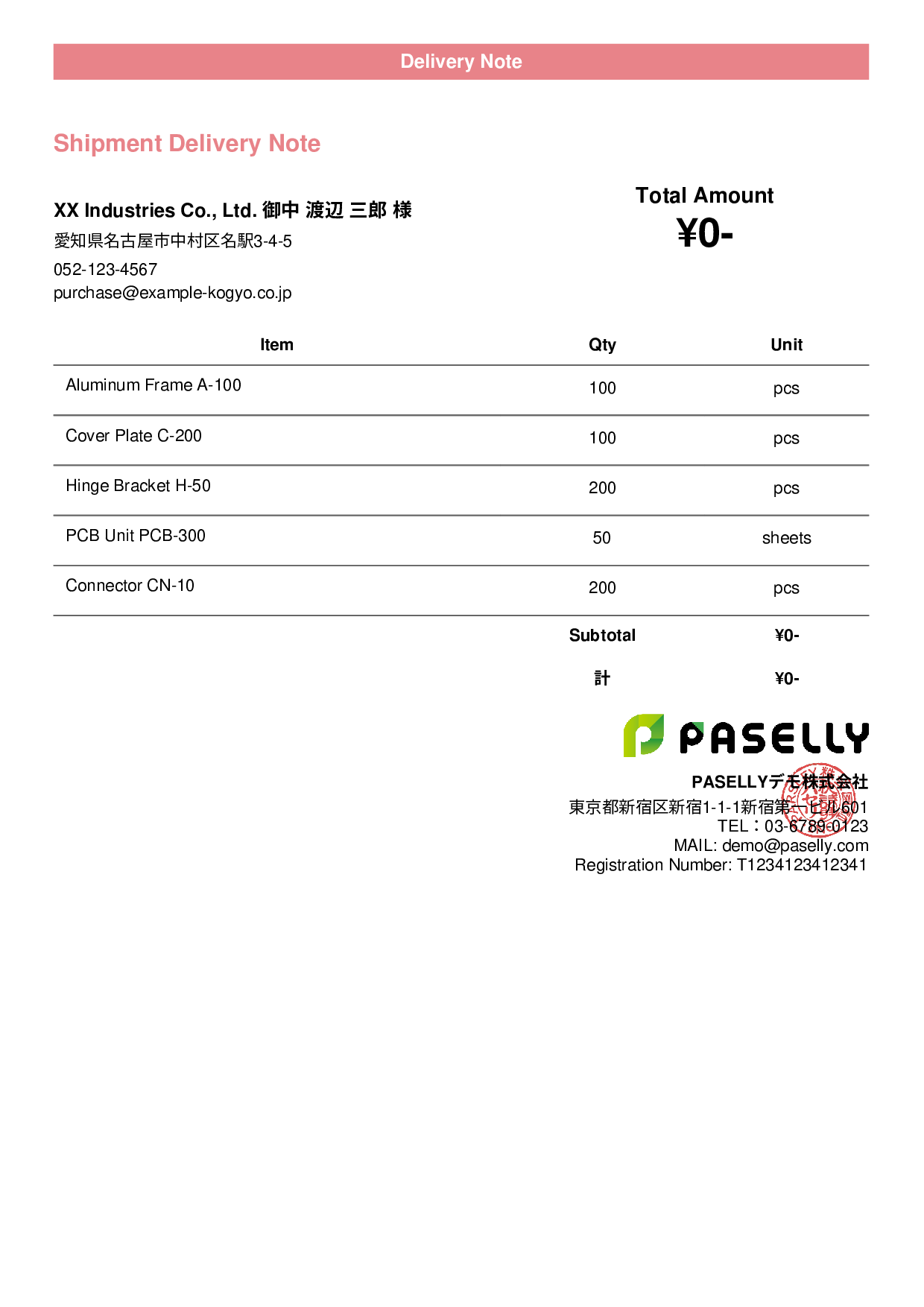 Manufacturing Shipment Delivery Note (Price Hidden) - Casual