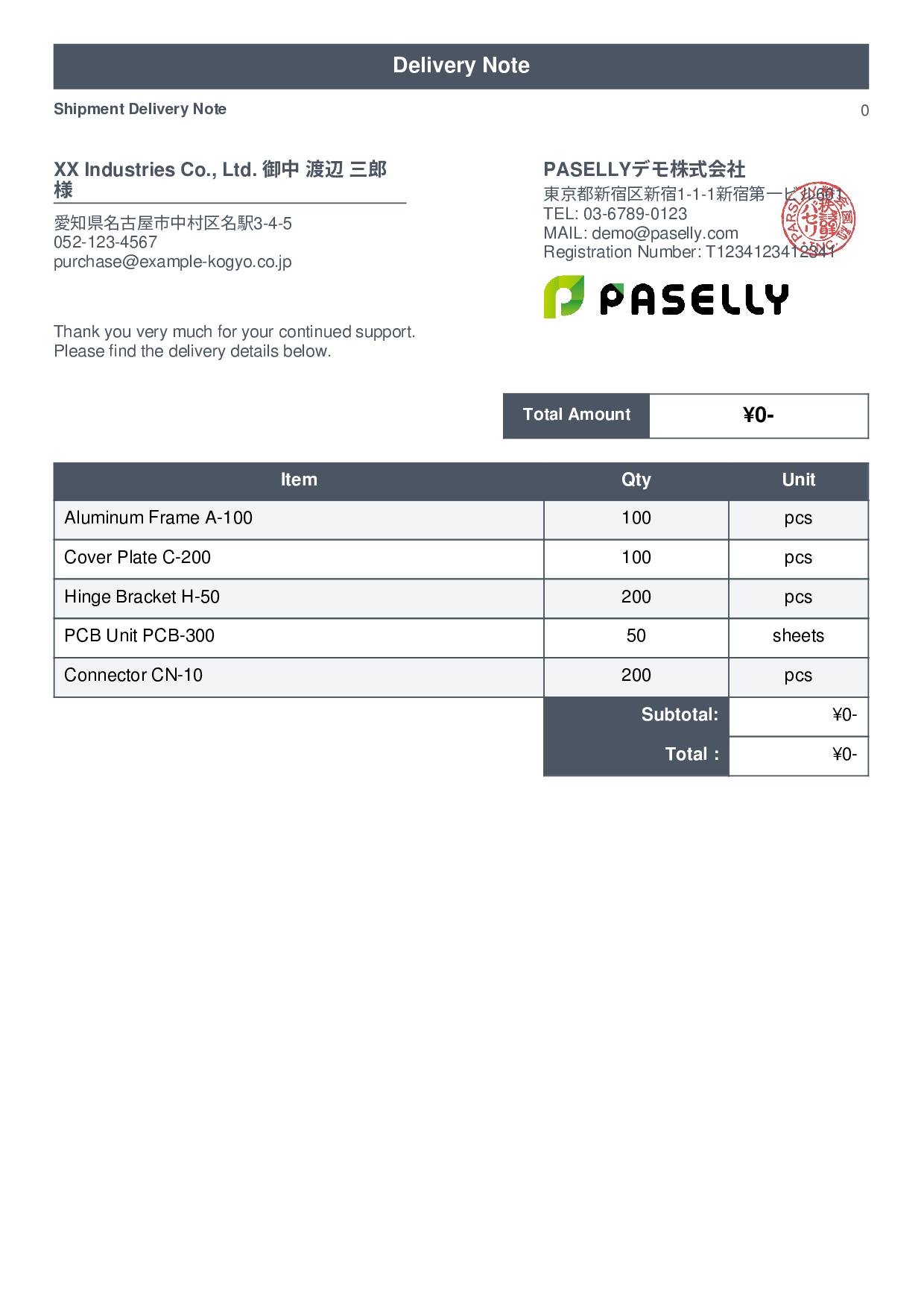 Manufacturing Shipment Delivery Note (Price Hidden) - Standard 1