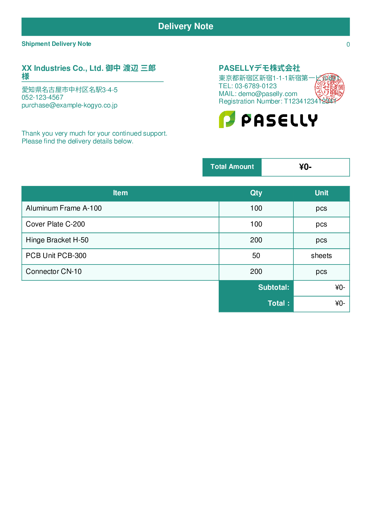 Manufacturing Shipment Delivery Note (Price Hidden) - Standard 1
