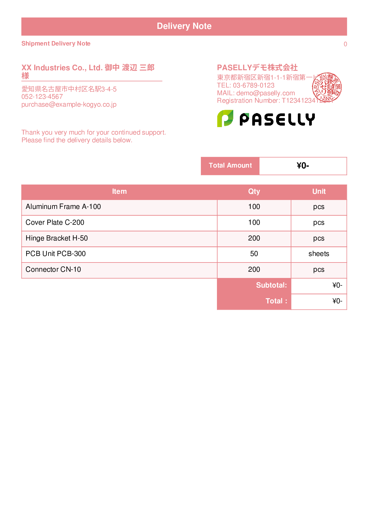Manufacturing Shipment Delivery Note (Price Hidden) - Standard 1