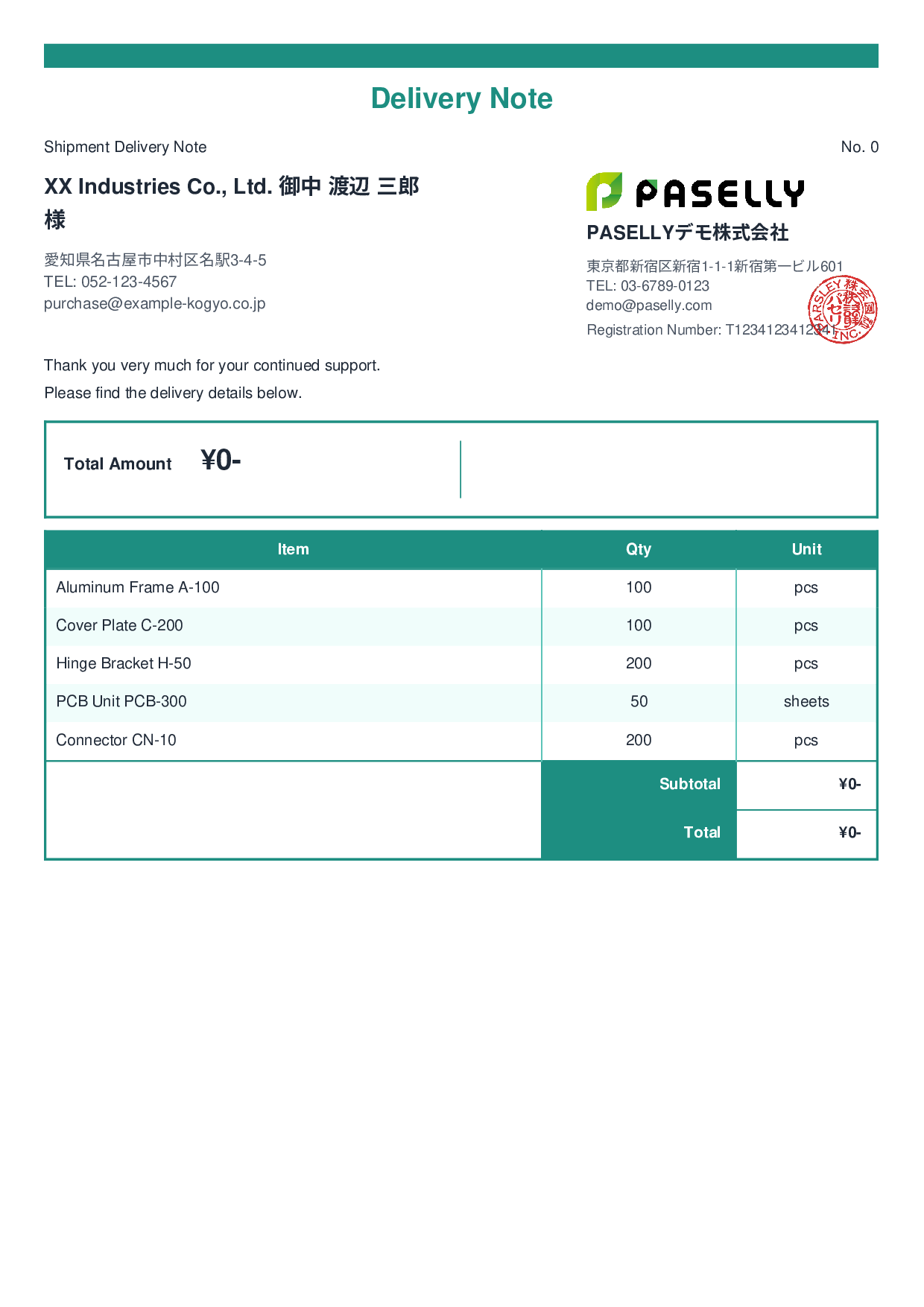 Manufacturing Shipment Delivery Note (Price Hidden) - Standard 2
