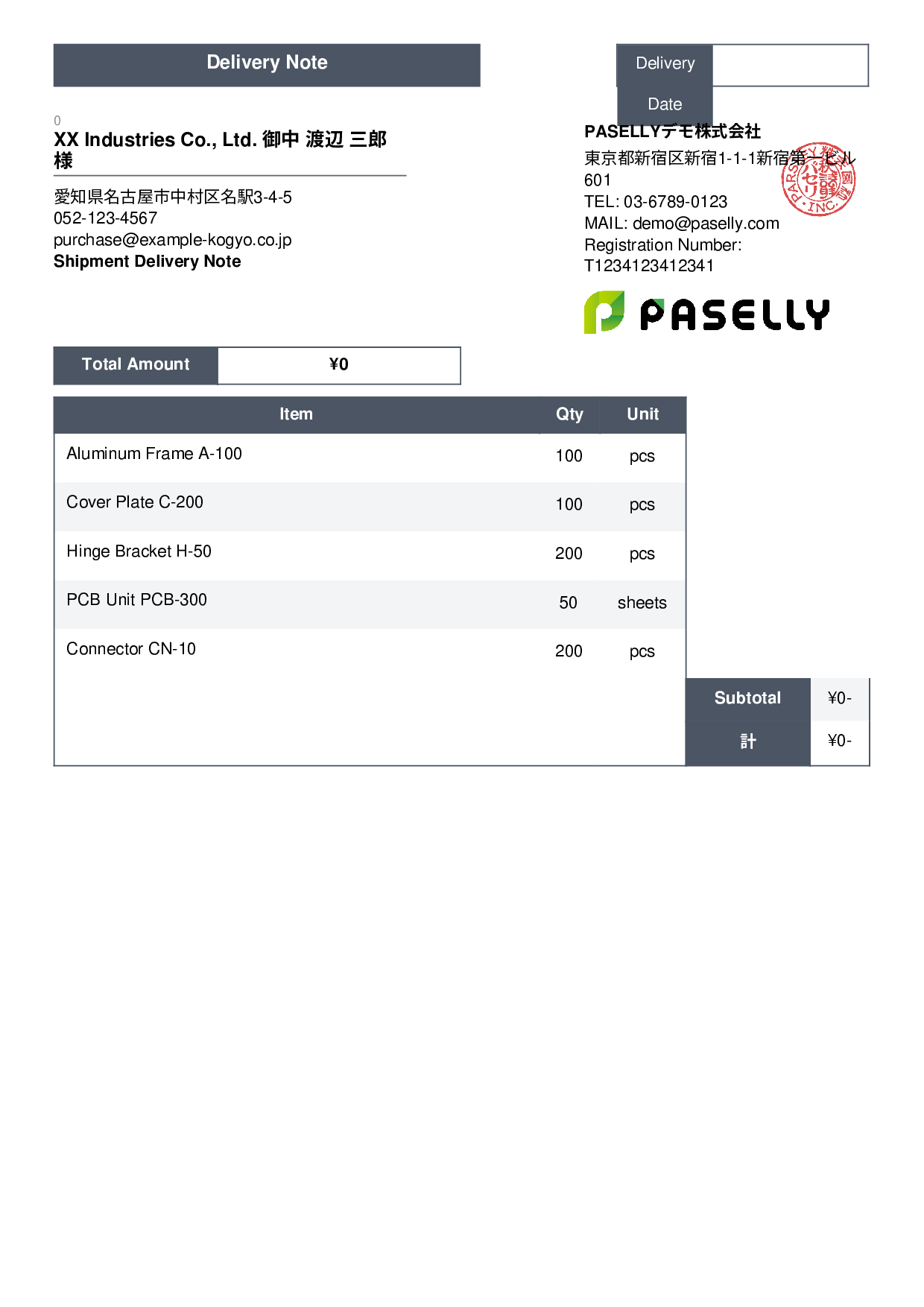Manufacturing Shipment Delivery Note (Price Hidden) - Standard 3