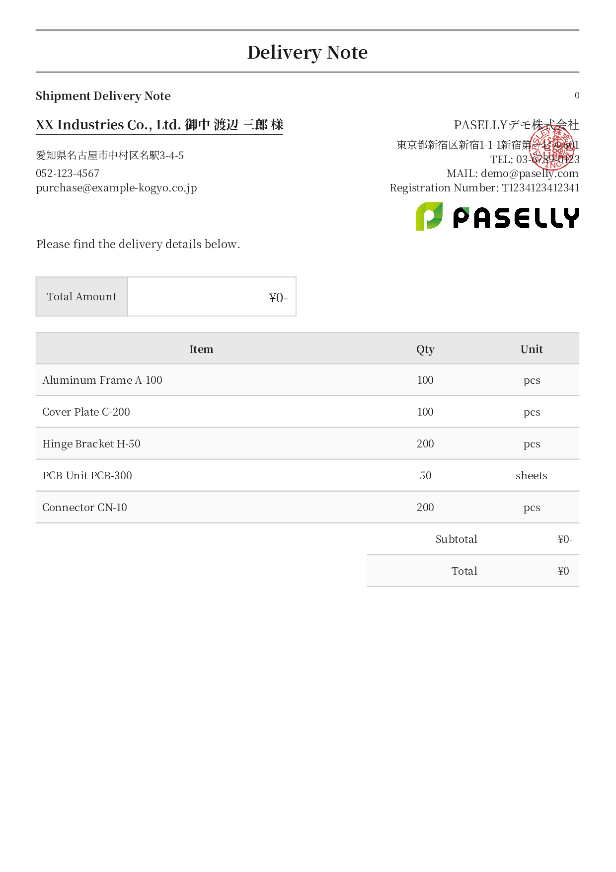 Manufacturing Shipment Delivery Note (Price Hidden) - Formal