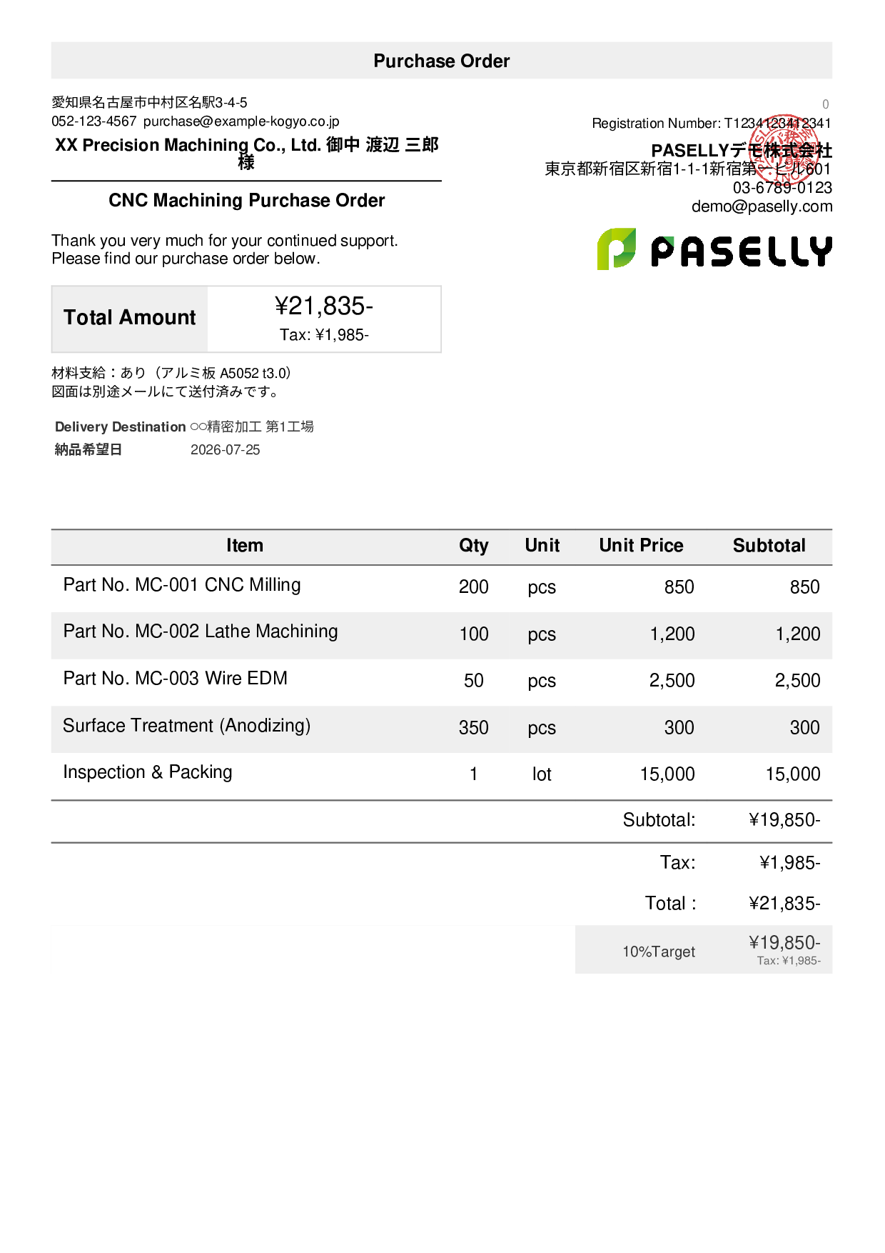 Manufacturing Outsourced Machining Purchase Order