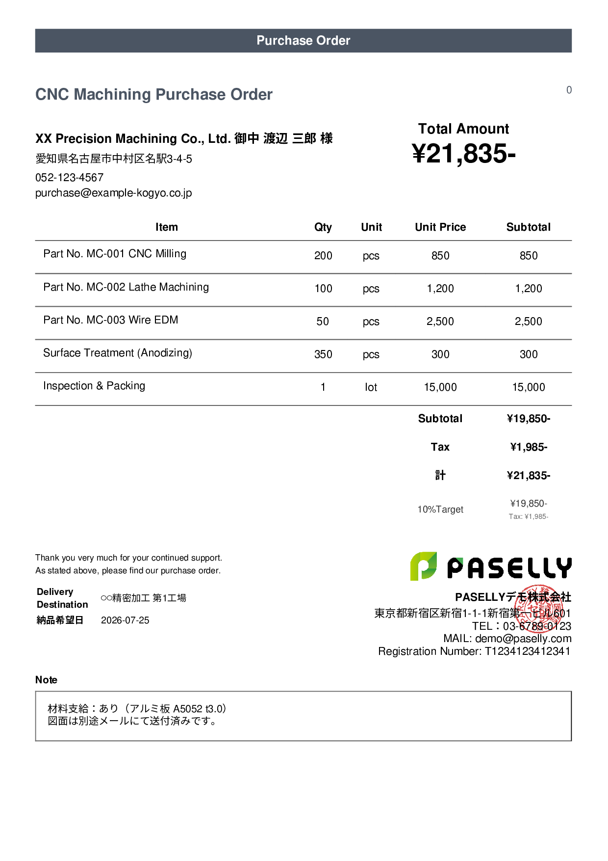 Manufacturing Outsourced Machining Purchase Order