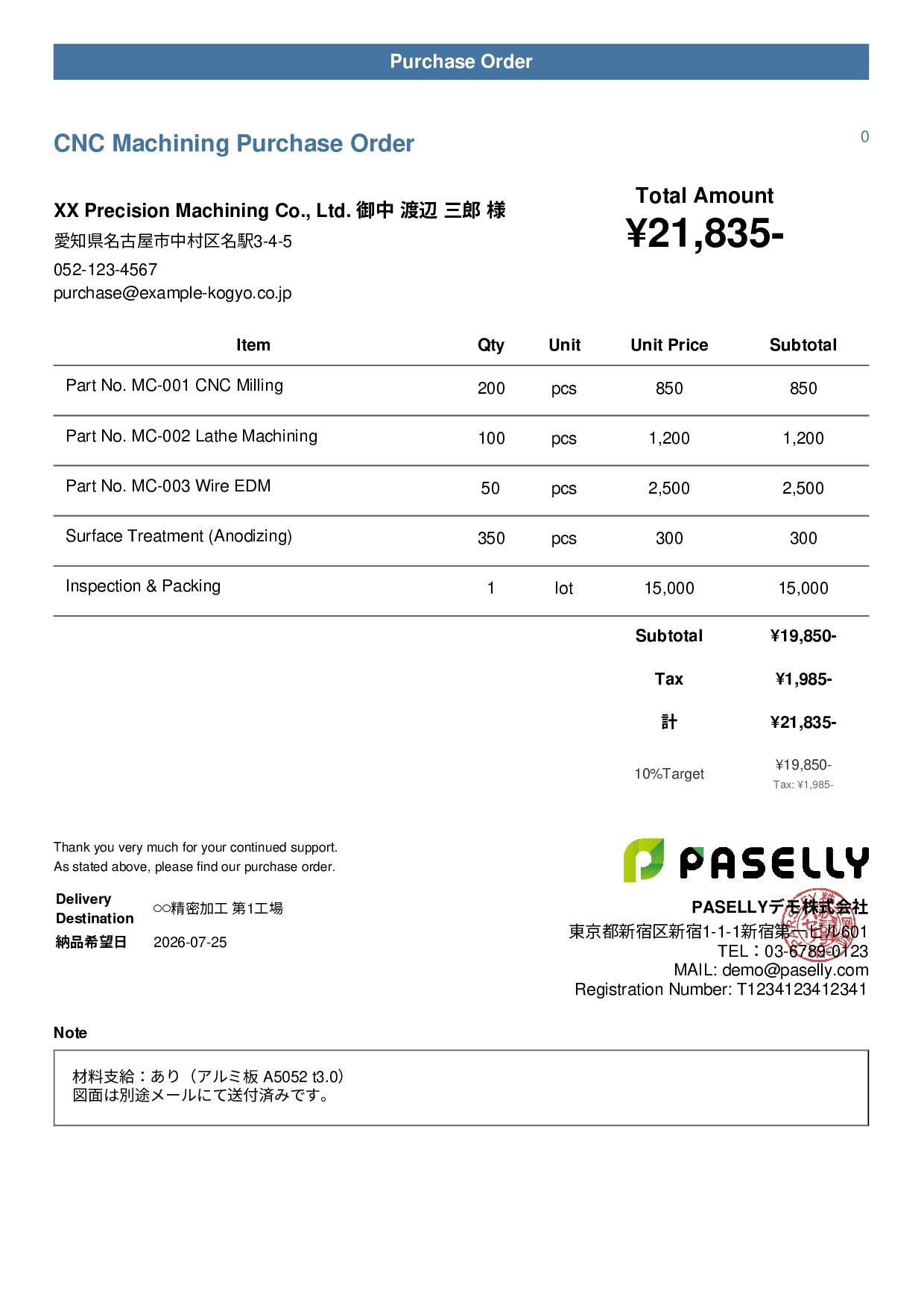 Manufacturing Outsourced Machining Purchase Order - Casual