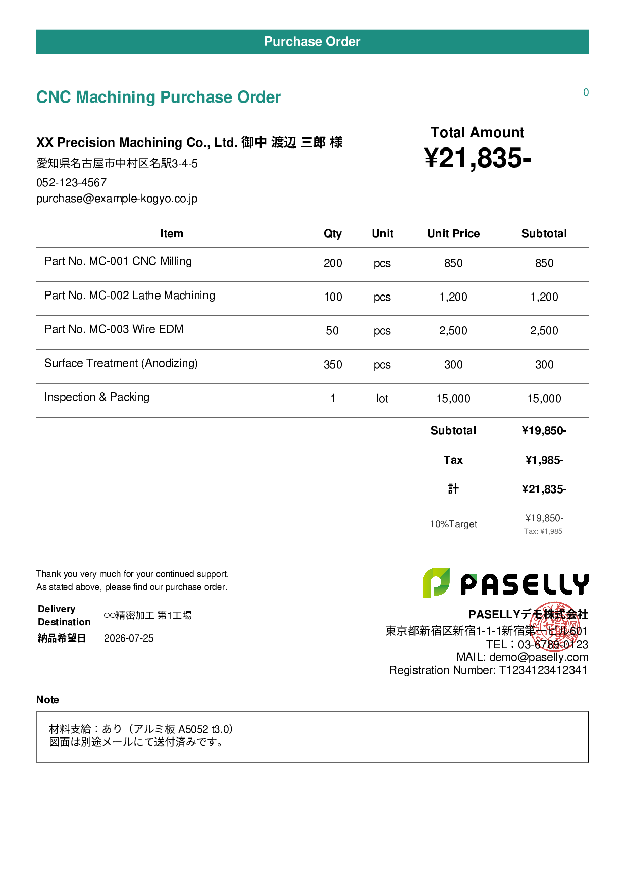 Manufacturing Outsourced Machining Purchase Order - Casual