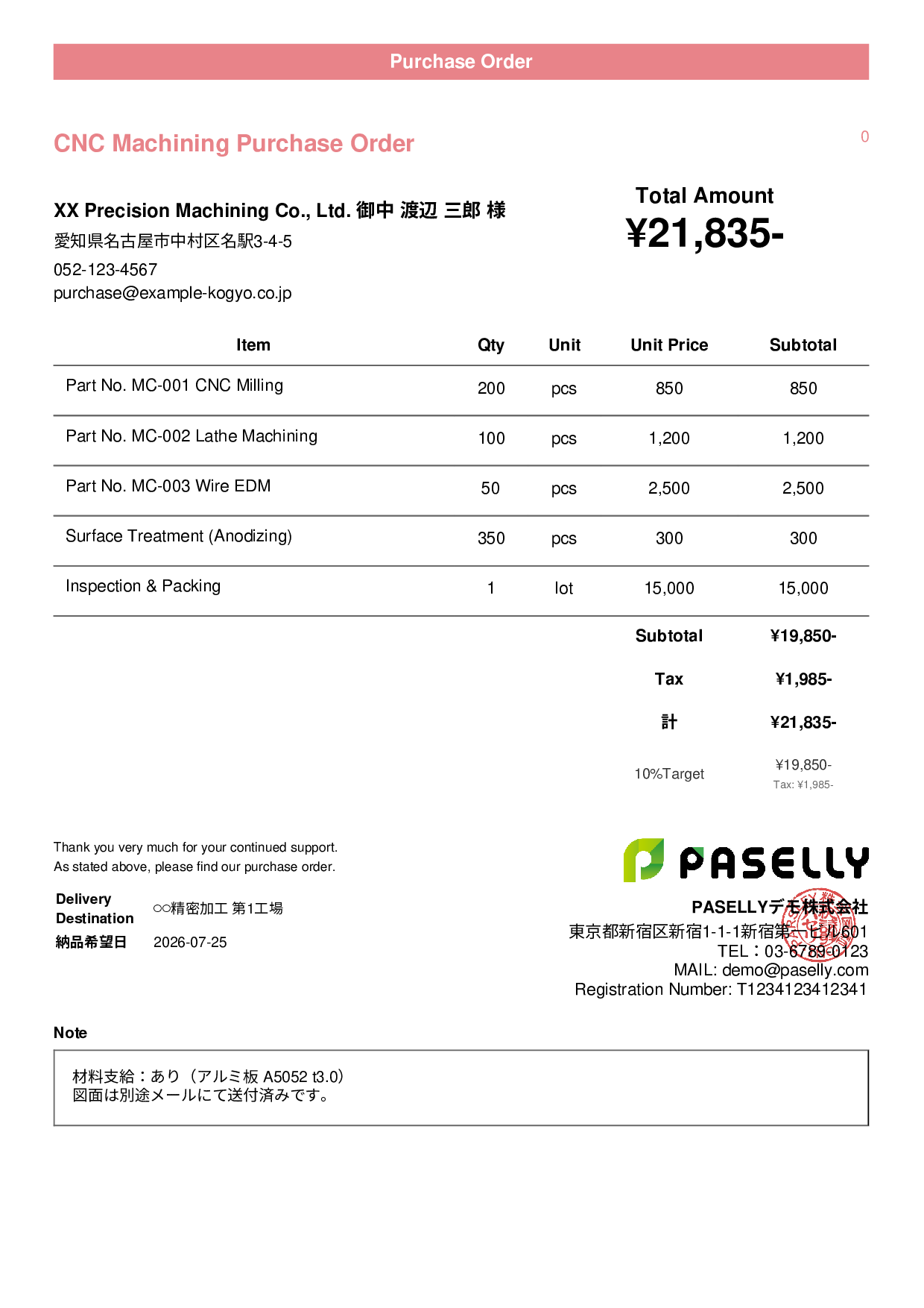 Manufacturing Outsourced Machining Purchase Order - Casual