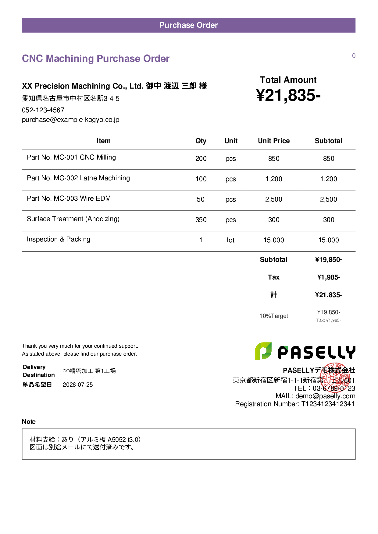 Manufacturing Outsourced Machining Purchase Order - Casual
