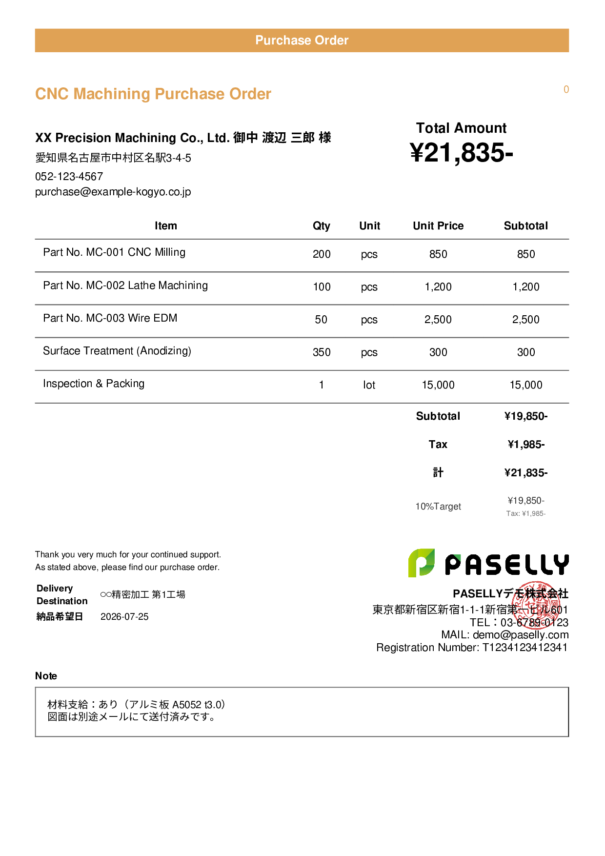 Manufacturing Outsourced Machining Purchase Order - Casual