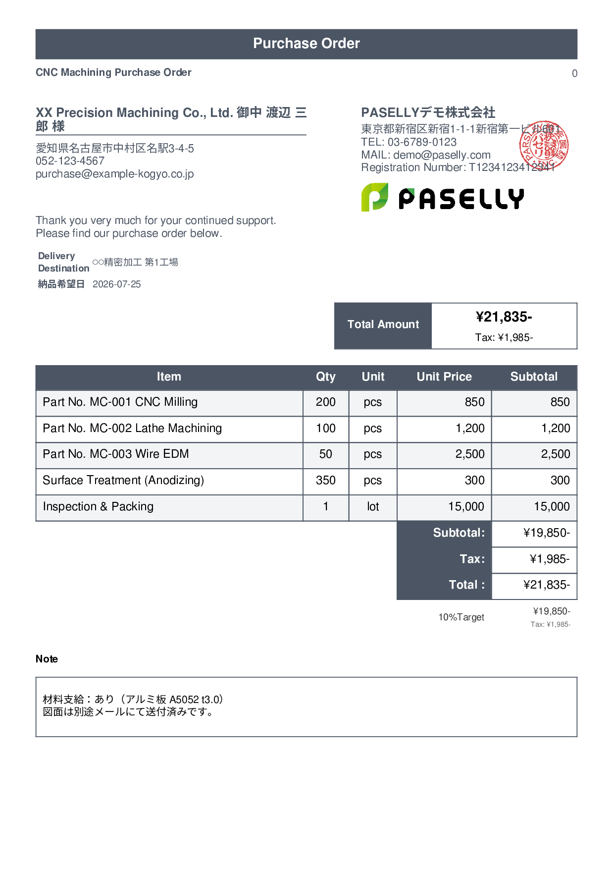 Manufacturing Outsourced Machining Purchase Order - Standard 1