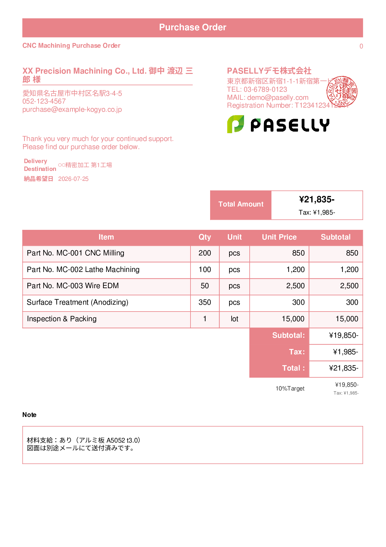 Manufacturing Outsourced Machining Purchase Order - Standard 1