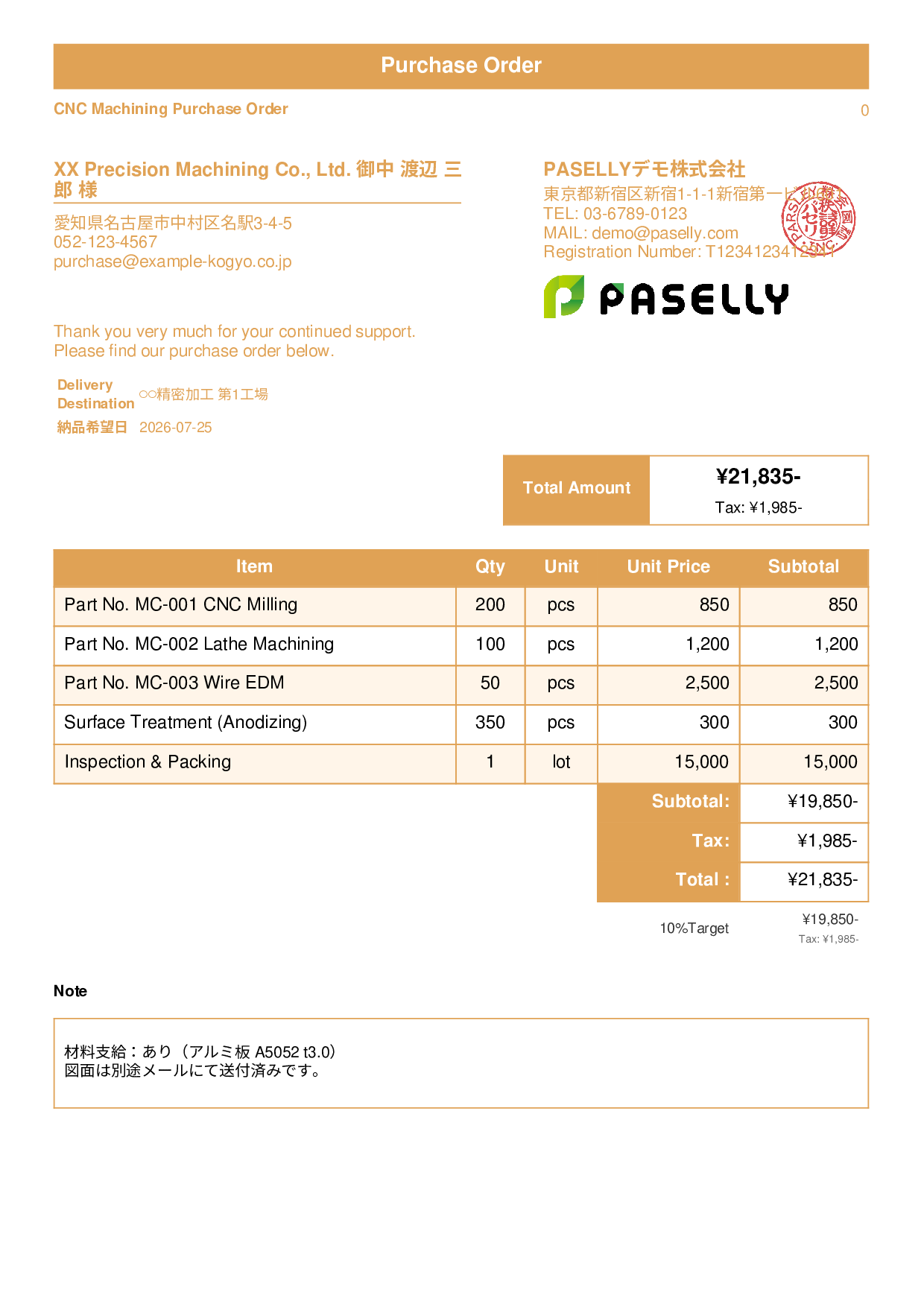 Manufacturing Outsourced Machining Purchase Order - Standard 1