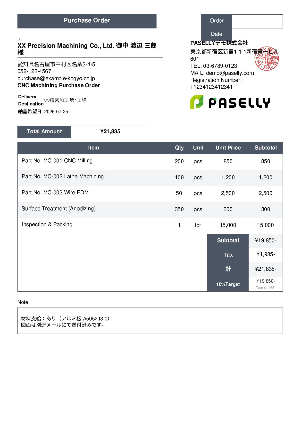 Manufacturing Outsourced Machining Purchase Order - Standard 3