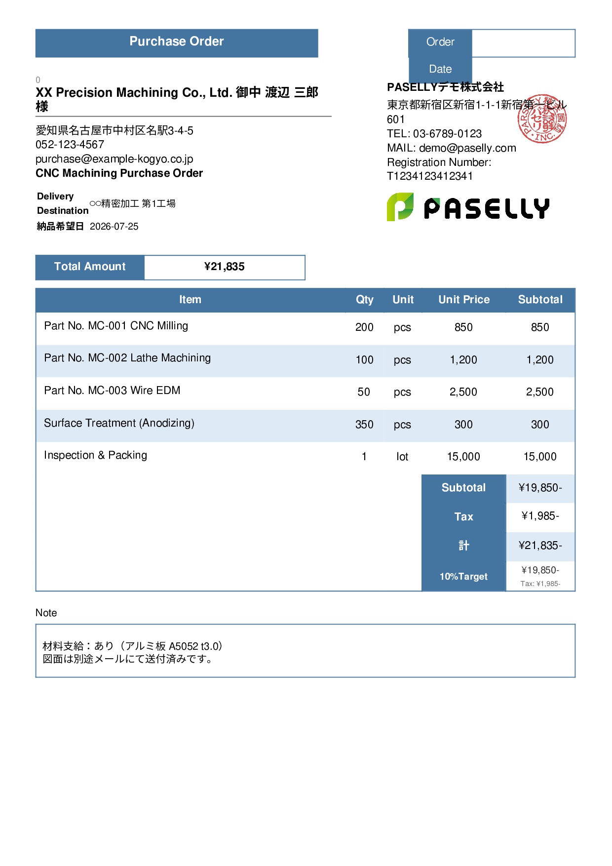 Manufacturing Outsourced Machining Purchase Order - Standard 3