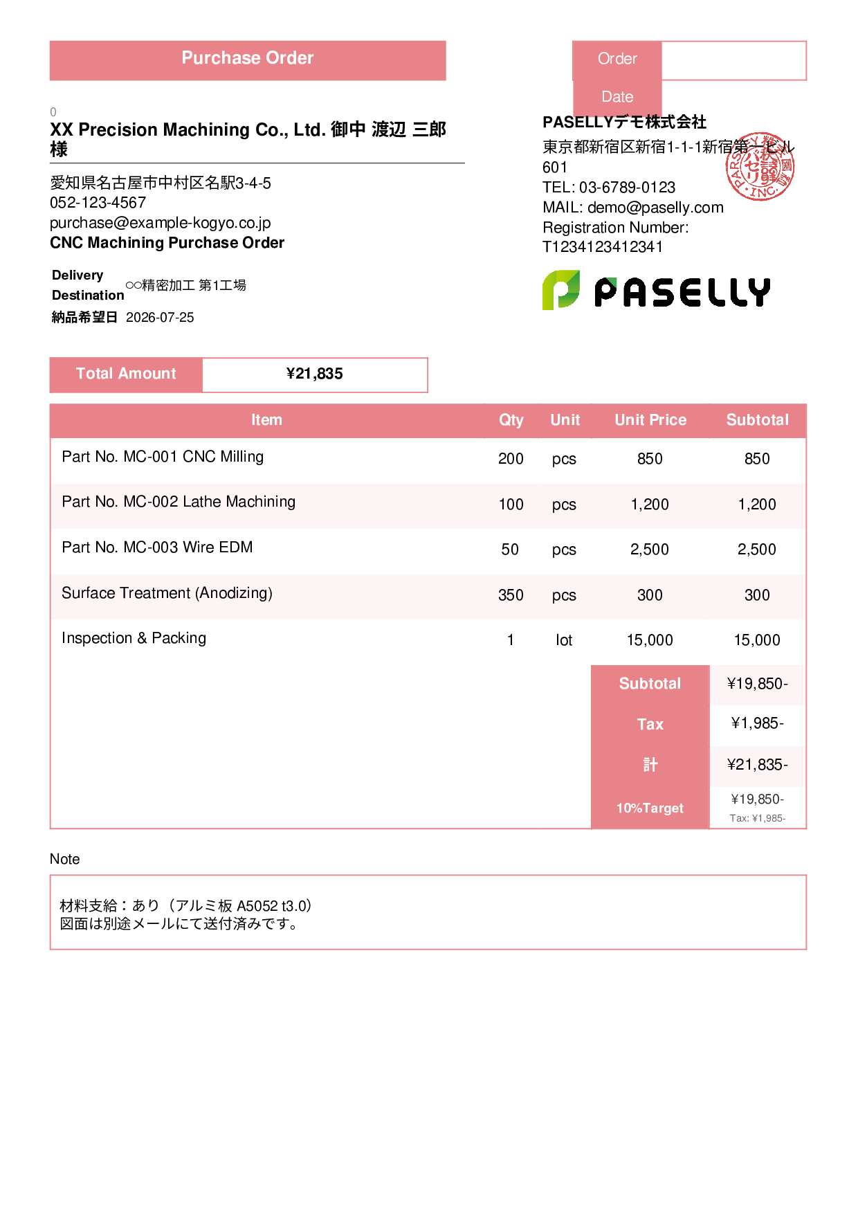 Manufacturing Outsourced Machining Purchase Order - Standard 3