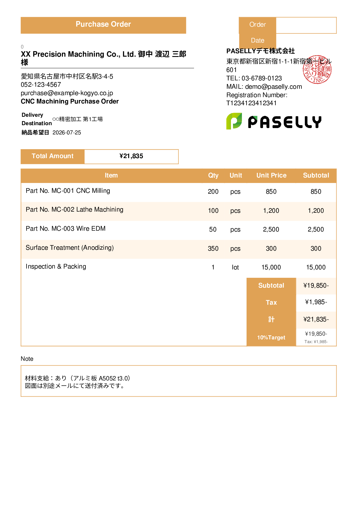 Manufacturing Outsourced Machining Purchase Order - Standard 3