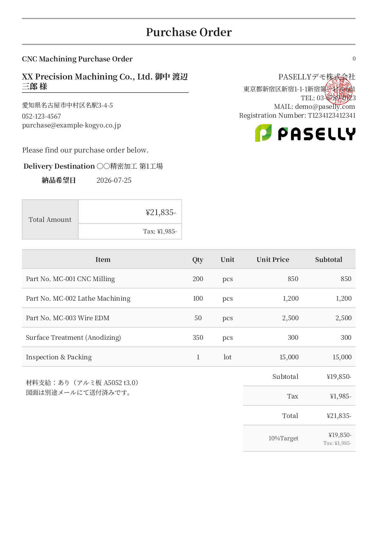 Manufacturing Outsourced Machining Purchase Order - Formal