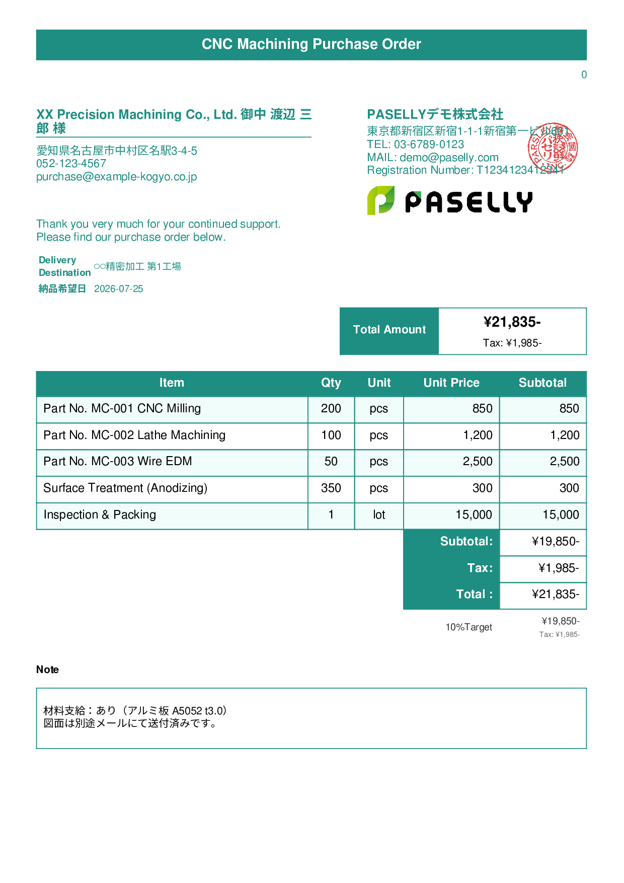 Manufacturing Outsourced Machining Purchase Order - Title Banner
