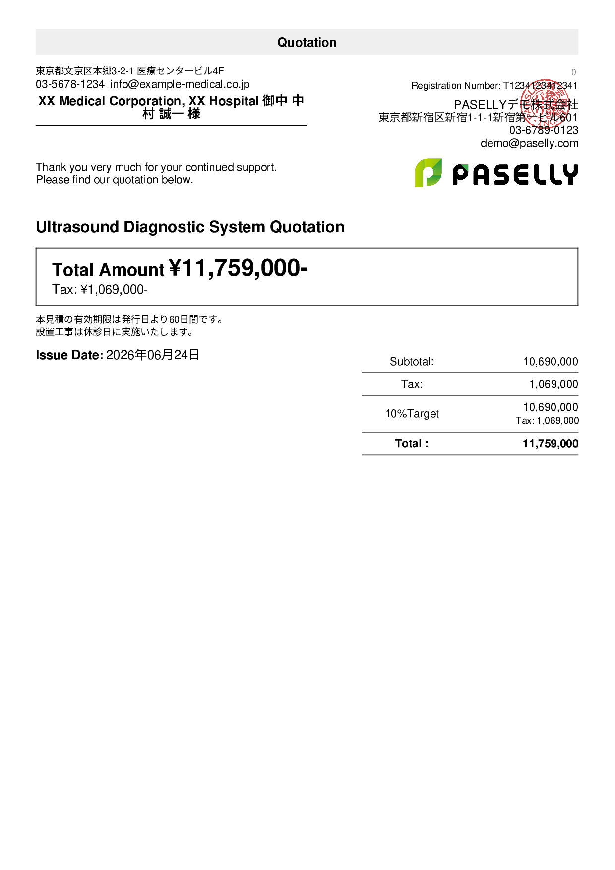 Medical Equipment Quotation (Hierarchical)