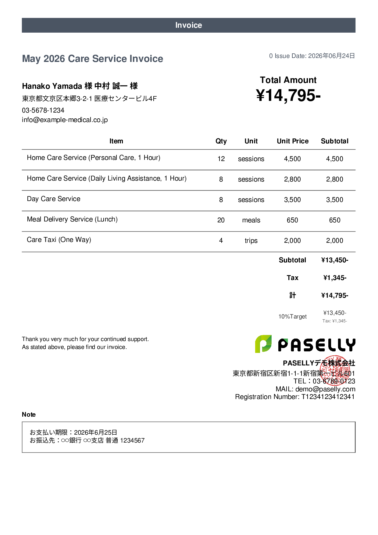 Care Service Monthly Invoice - Casual