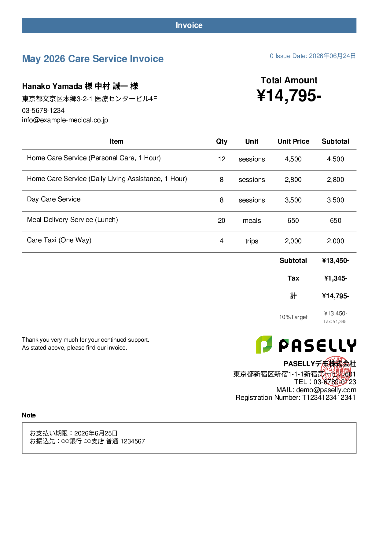 Care Service Monthly Invoice - Casual