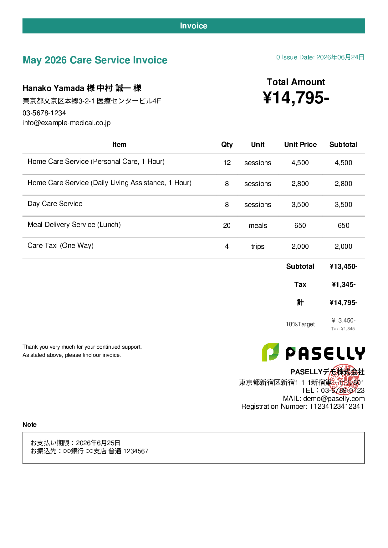 Care Service Monthly Invoice