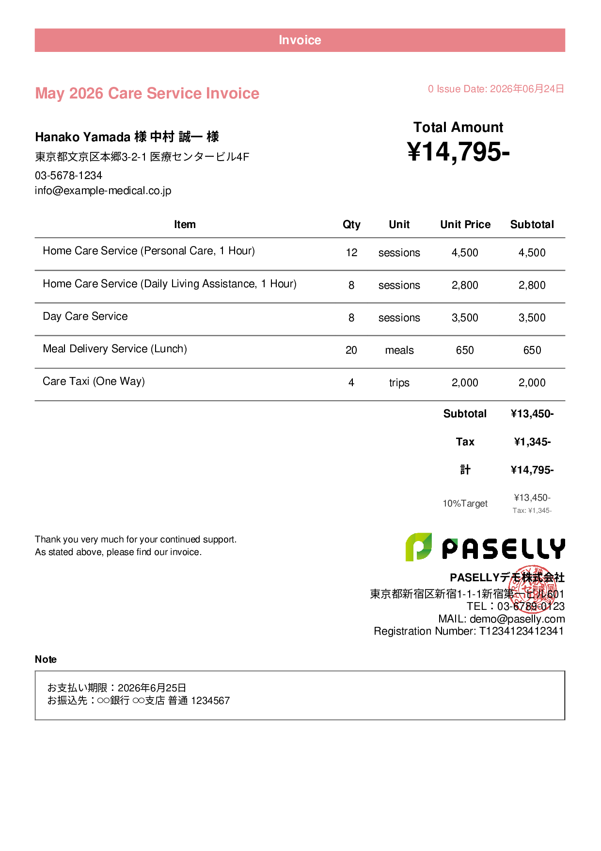 Care Service Monthly Invoice - Casual
