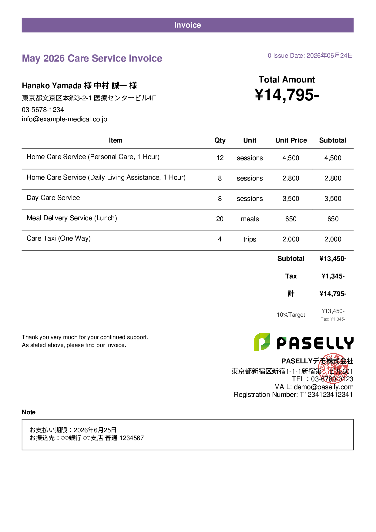 Care Service Monthly Invoice - Casual