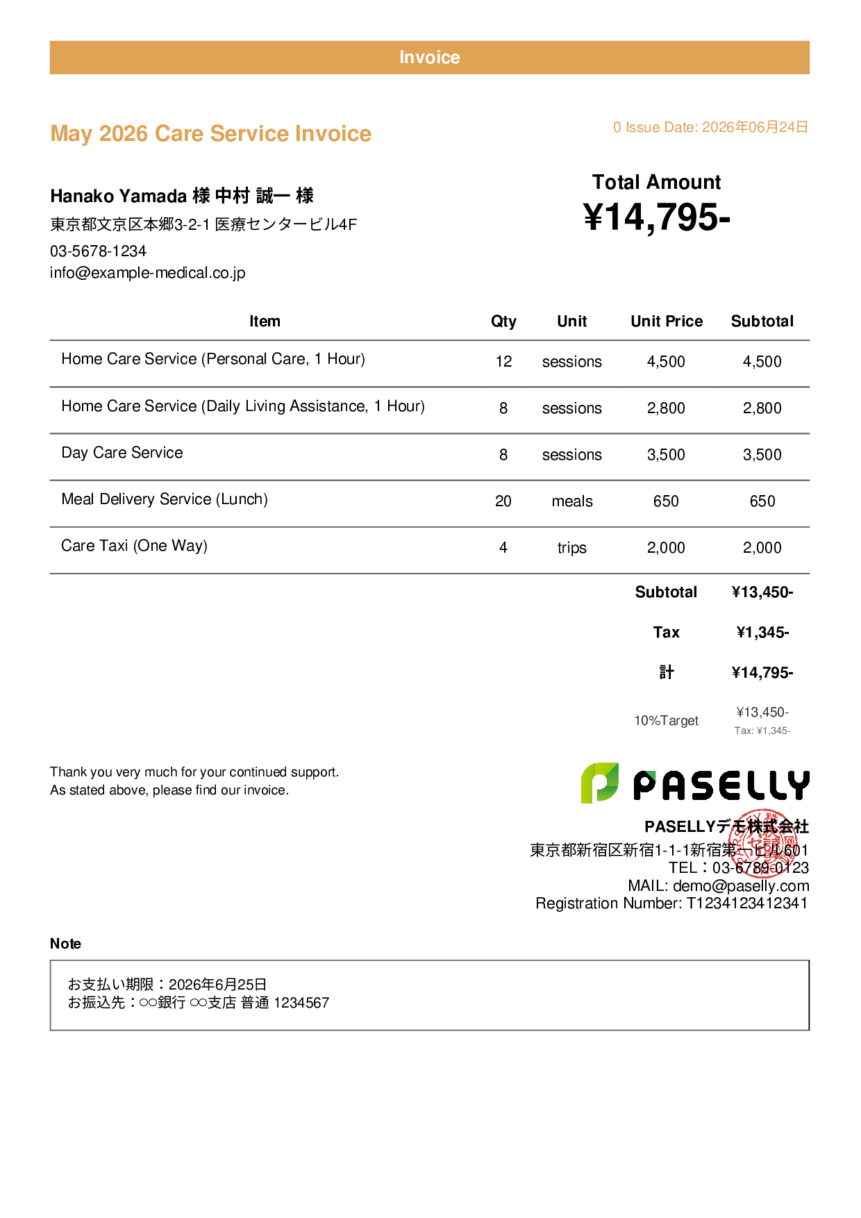 Care Service Monthly Invoice - Casual