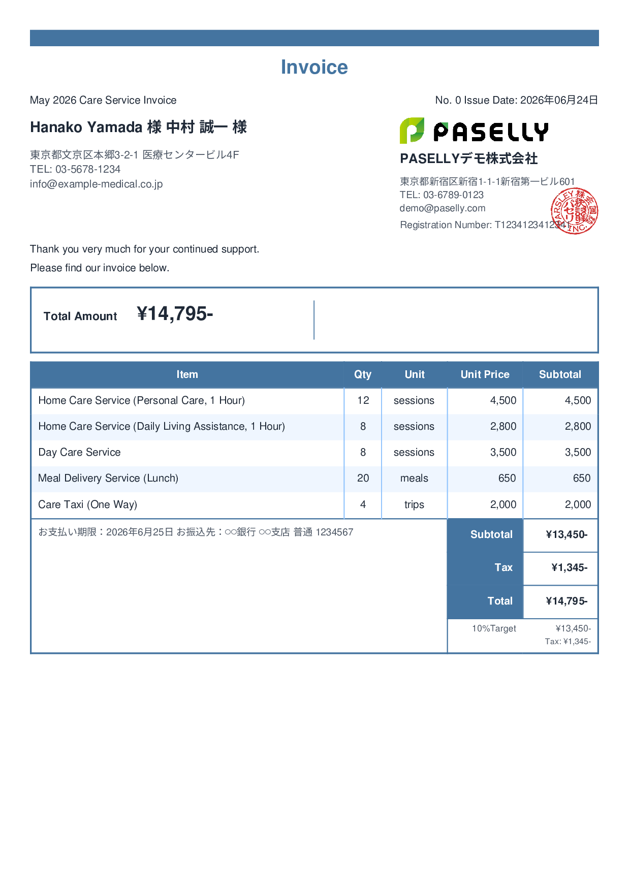 Care Service Monthly Invoice - Standard 2