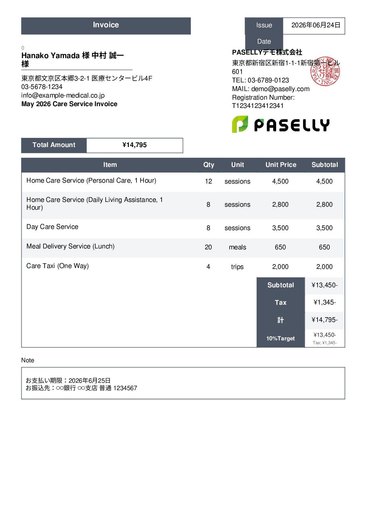Care Service Monthly Invoice - Standard 3