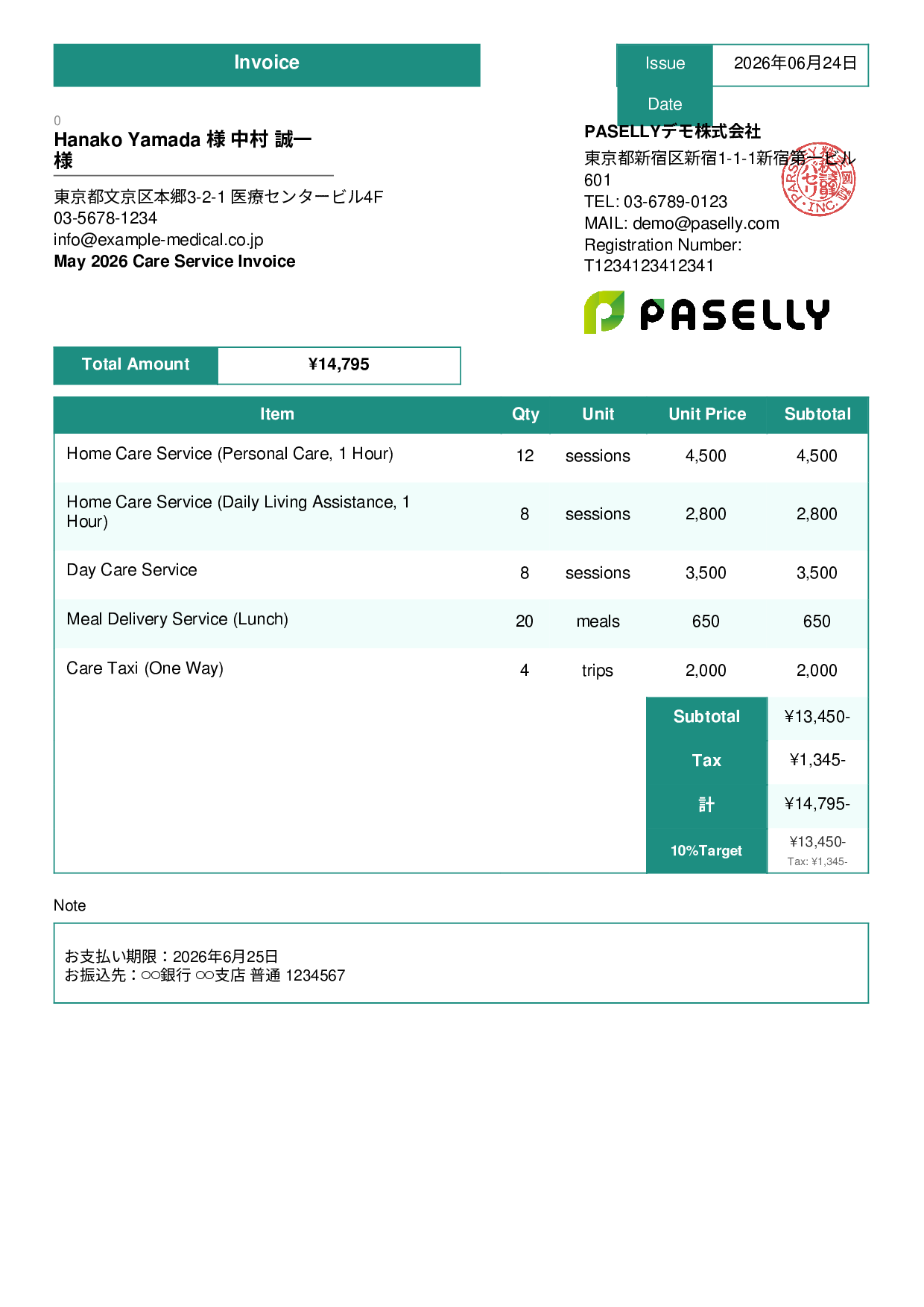 Care Service Monthly Invoice - Standard 3
