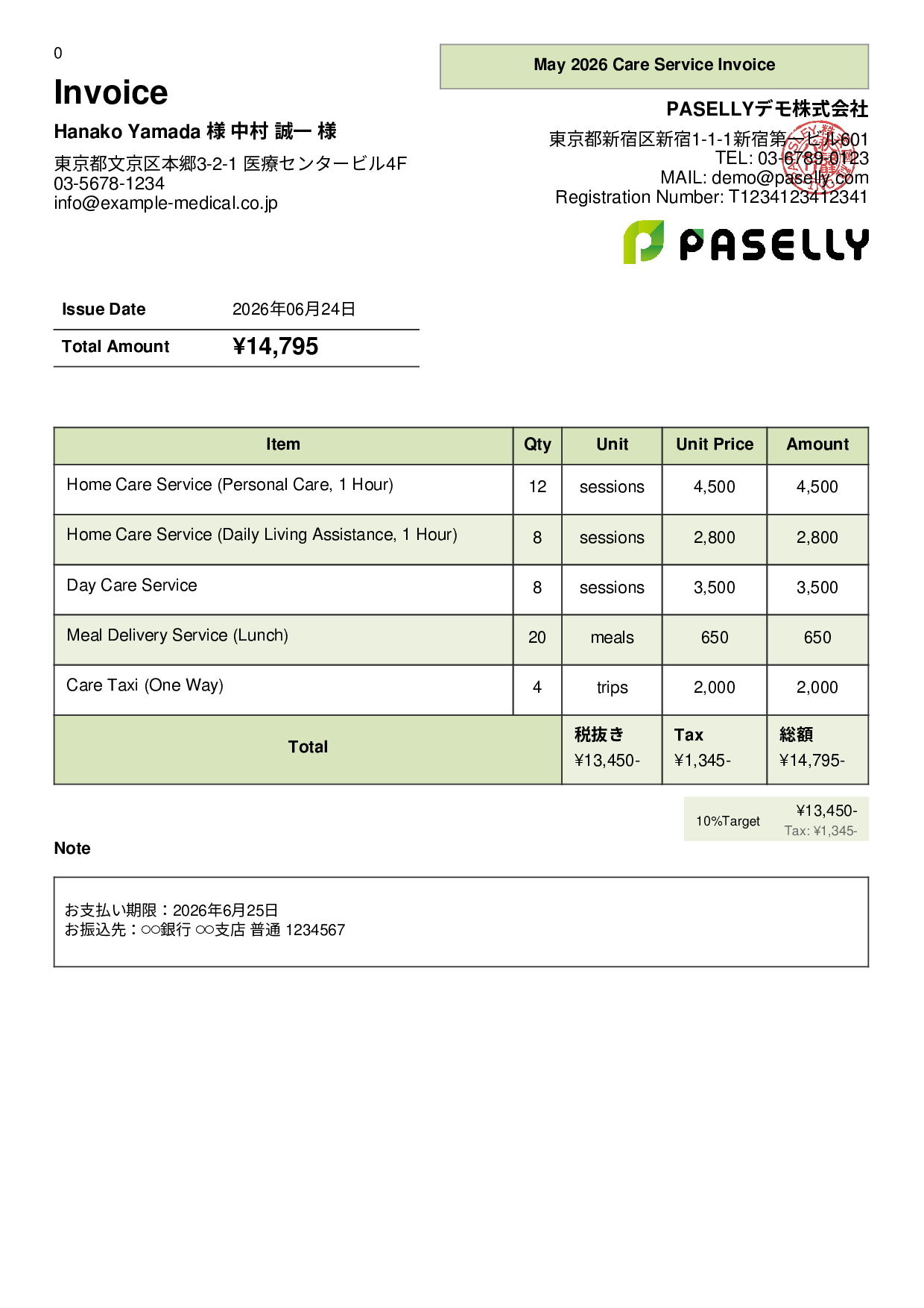 Care Service Monthly Invoice - Panel