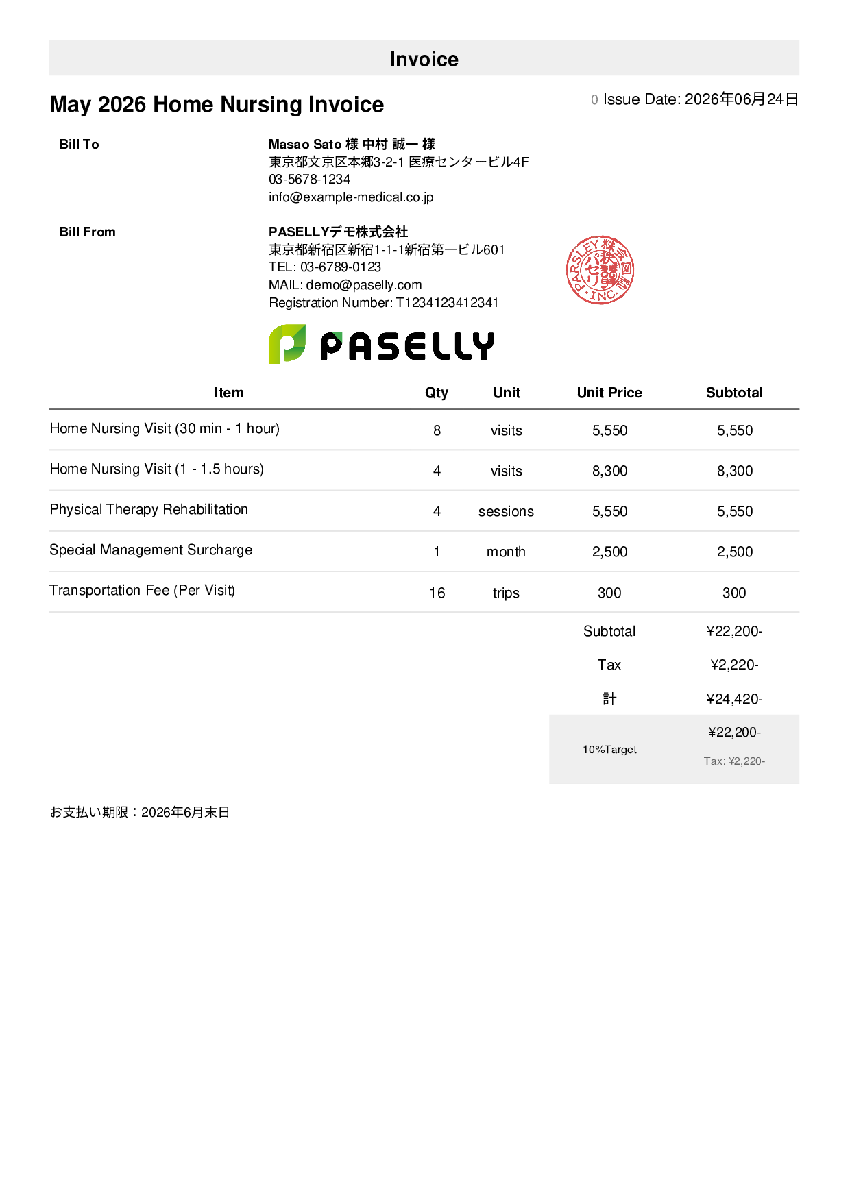Home Nursing Invoice - Simple 1