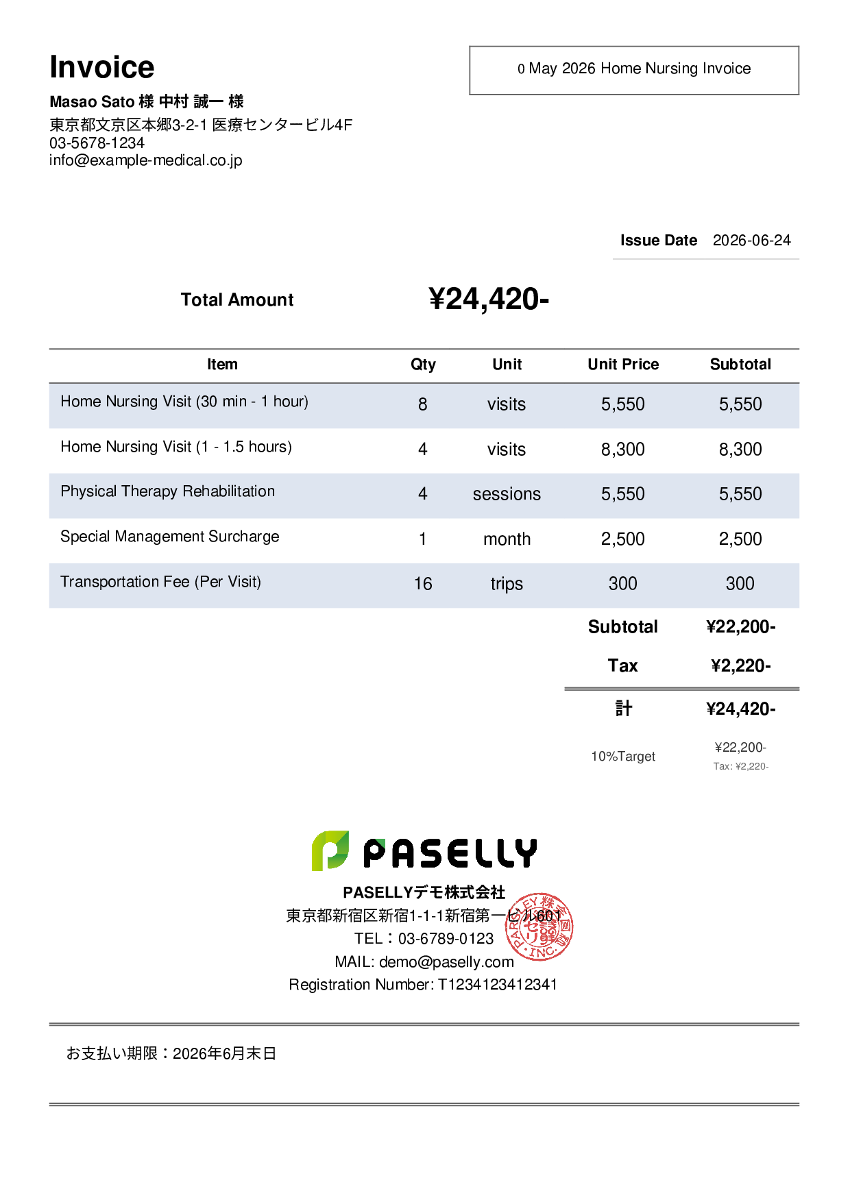 Home Nursing Invoice - Simple 2