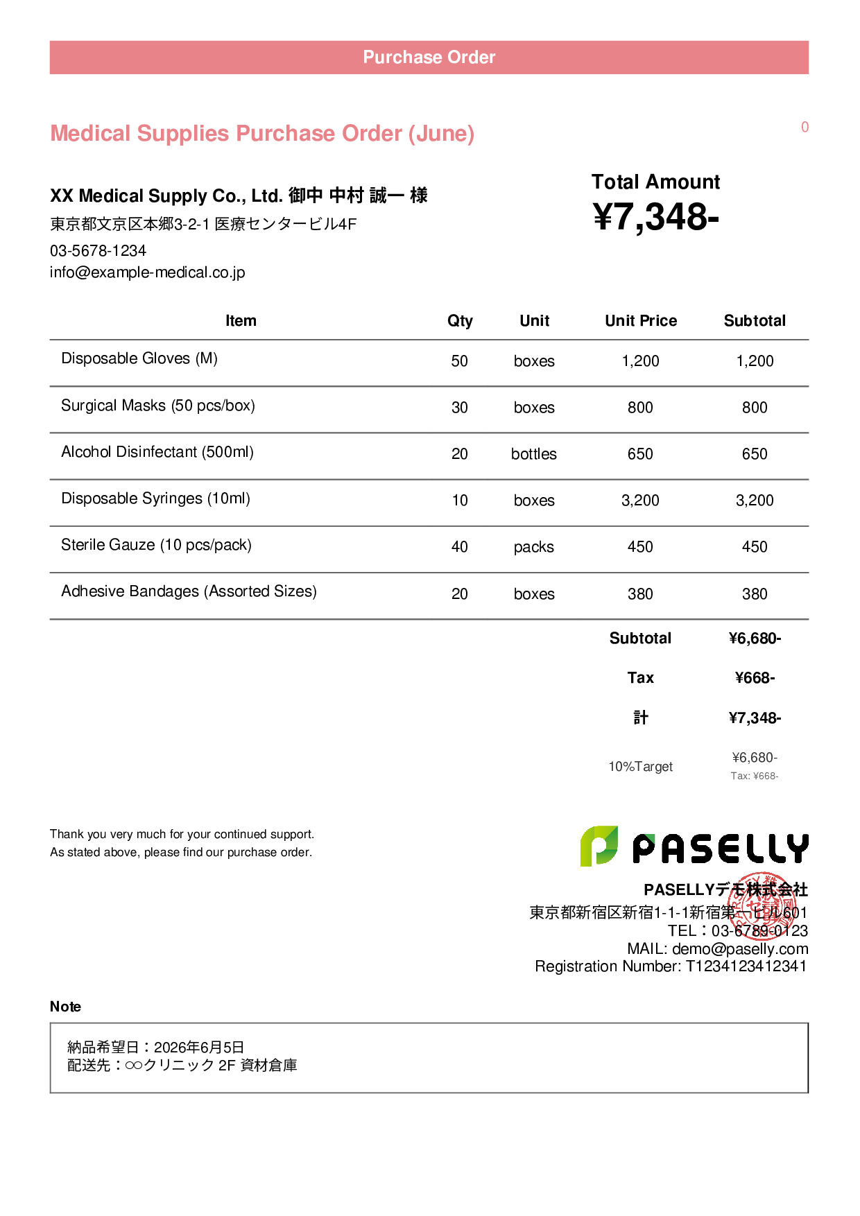 Medical Supplies Purchase Order - Casual